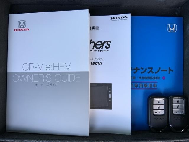 ｅ：ＨＥＶＥＸ・ブラックエディション　ＨｏｎｄａＳＥＮＳＩＮＧ革シ－トサンル－フ　電動バックドア　革シート　整備記録簿有　Ｂモニター　パワーシート　ＬＥＤ　シートヒータ　ドライブレコーダー　ＤＶＤ　地デジ　スマートキー　ＥＴＣ　キーレス(15枚目)