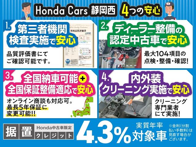 Ｇ・ホンダセンシング　２年保証ナビフルセグＲカメラＤＶＤ　ワンオナ　衝突被害軽減Ｂ　地デジテレビ　ドライブレコーダ　ＬＥＤライト　ナビ＆ＴＶ　クルコン　記録簿　スマートキー　ＥＴＣ付き　ＥＳＣ　シートヒーター　ＡＡＣ(2枚目)