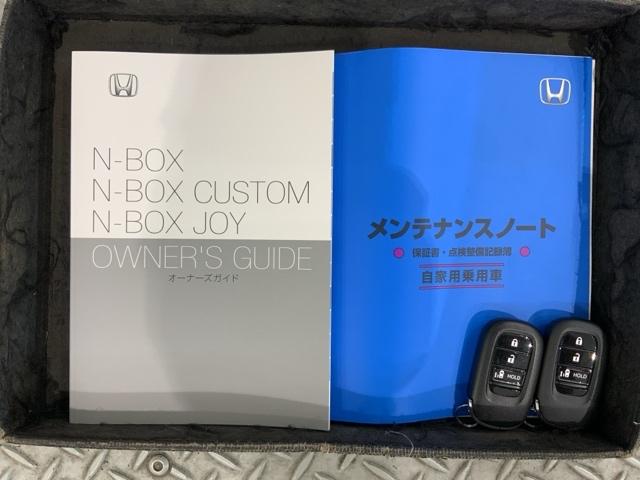 Ｎ－ＢＯＸカスタム ベースグレード　ＨＳＥＮＳＩＮＧ新車保証試乗車ワンオ－ナ－　ＣＭＢＳ　１オーナー　ベンチシート　オートエアコン　スマートキ　フルフラット　ＬＥＤ　盗難防止装置　クルコン　ＥＴＣ　バックカメラ　フルセグＴＶ　エアバッグ（15枚目）