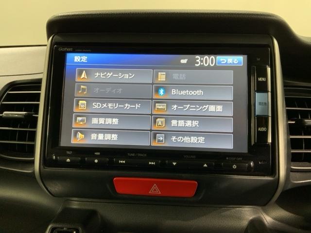 Ｎ－ＢＯＸ ＧＳＳパッケージ　あんしんＰＫＧ１年保証ワンオ－ナ－　Ｗ電動ドア　ブレーキサポート　禁煙　ダブルエアバック　ＴＶナビ　サイドカーテンエアバック　点検記録簿　イモビ　地デジ　１オーナー車　スマートキー＆プッシュスタート（41枚目）