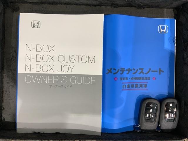 Ｎ－ＢＯＸカスタム ベースグレード　ＨＳＥＮＳＩＮＧ　新車保証試乗車　ワンオ－ナ－　ＵＳＢ接続　ＣＭＢＳ　禁煙　１オーナー　ベンチシート　オートエアコン　スマートキ　フルフラット　ＬＥＤ　盗難防止装置　クルコン　ＥＴＣ　バックカメラ（16枚目）