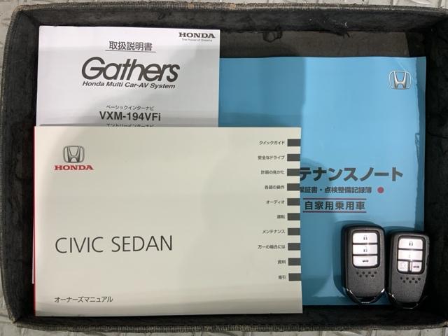 シビック セダン　ＨＳＥＮＳＩＮＧ　最長５年保証　ワンオ－ナ－　サイドエアバッグ　ワンオーナー車　ＤＶＤ視聴可能　横滑り防止装置　地デジＴＶ　リアカメラ　クルーズコントロール　スマキー　前席シートヒーター　ＡＢＳ（16枚目）