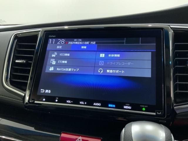 オデッセイ アブソルート・ホンダセンシング 最長5年保証 ワンオ-ナ- ナビRカメラ LEDヘッドランプ 1オーナー フルセグテレビ キーフリー バックモニター ナビTV Pシート オートクルーズコントロール ドラレコ サイドエアバッグ USB(41枚目)