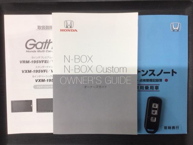 N-BOXカスタム G・EXホンダセンシング 最長5年保証 ワンオ-ナ- ナビVXM-195VFi TV Rカメラ CD録音 BTオ-ディオ DVD ドラレコ ETC LEDライト VSA クルコン アルミ スマ-トキ- スペアキ- 盗難防止装置(16枚目)
