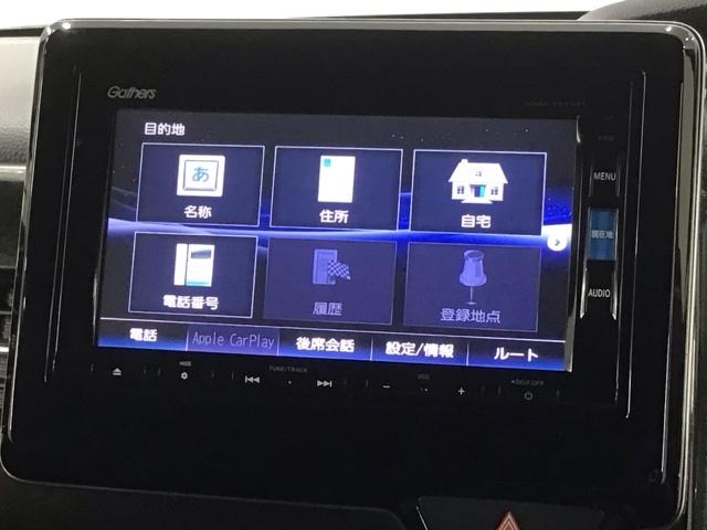 N-BOXカスタム G・EXホンダセンシング 最長5年保証 ワンオ-ナ- ナビVXM-195VFi TV Rカメラ CD録音 BTオ-ディオ DVD ドラレコ ETC LEDライト VSA クルコン アルミ スマ-トキ- スペアキ- 盗難防止装置(41枚目)