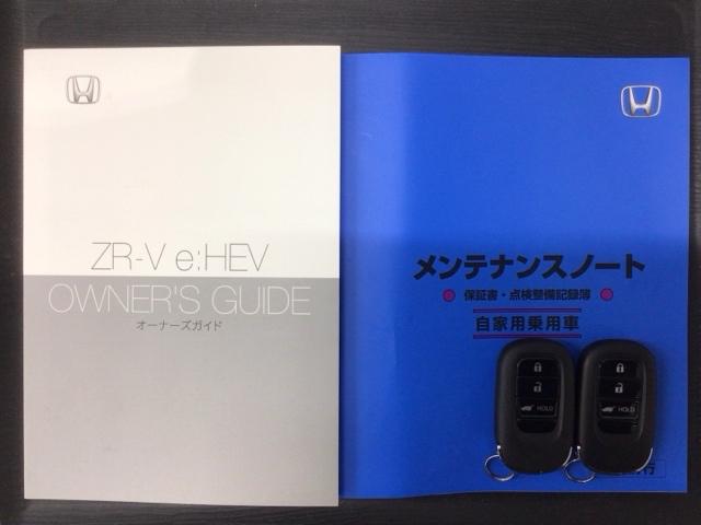 ZR-V e:HEVZ H SENSING 新車保証 試乗車 ワンオーナー 純正ナビ TV Rカメラ マルチビュー BTオ-ディオ ETC LEDライト VSA シートヒーター 電動シート クルコン アルミ スマートキー(16枚目)