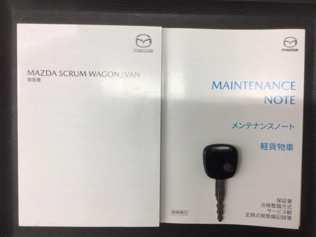 スクラム バスター 1年保証 ワンオ-ナ- ナビCN-HA02WD TV Rカメラ DVD ドラレコ フォグライト 横滑り防止 アルミ キーレスキー 盗難防止装置 整備記録簿 ドアバイザ- AAC エアバック VSC(16枚目)