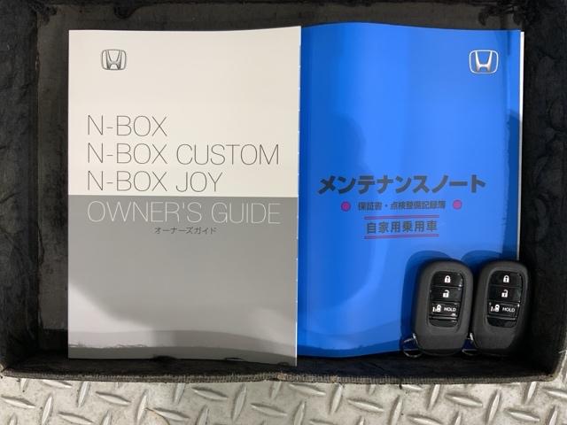 N-BOXジョイ ベースグレード H SENSING 2ト-ン 新車保証 試乗車 ワンオーナー ナビVXM-245ZFEi TV Rカメラ BTオ-ディオ シ-トヒ-タ- ETC LEDライトVSA クルコン スマ-トキ- スペアキ-(16枚目)
