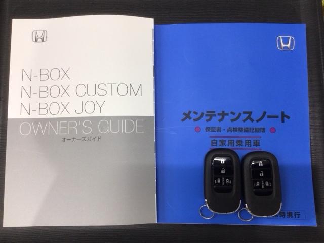 N-BOXジョイ ターボ H SENSING 2ト-ン 新車保証 試乗車 ワンオーナー Rカメラ BTオ-ディオ シートヒーター ETC LEDライト VSA 両側電動ドア クルコン スマートキー 盗難防止装置 整備記録簿(16枚目)