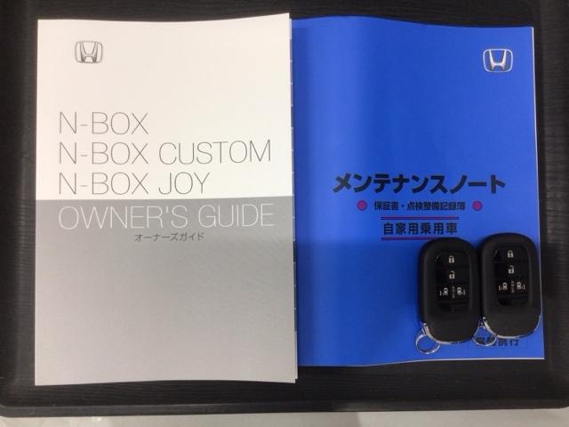 N-BOXカスタム ターボ H SENSING 新車保証 試乗車 ワンオーナー ナビVXM-245ZFEi TV Rカメラ BTオ-ディオ シートヒーター ETC LEDライト VSA 両側電動ドア クルコン アルミ スマキー(16枚目)