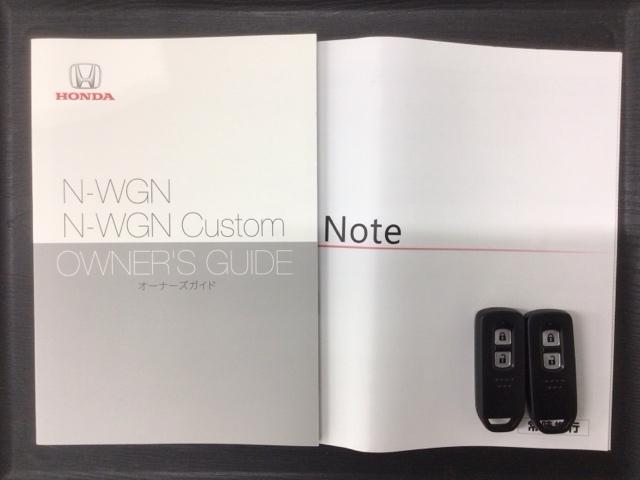 Ｎ－ＷＧＮカスタム Ｌ・ターボ　Ｈ　ＳＥＮＳＩＮＧ　新車保証　試乗車　ワンオ－ナ－　ナビＶＸＭ－２４５ＺＦＥｉ　Ｒカメラ　ＢＴオ－ディオ　シ－トヒ－タ－　ＥＴＣ　ＬＥＤライト　ＶＳＡ　クルコン　アルミ　スマ－トキ－　盗難防止装置（16枚目）