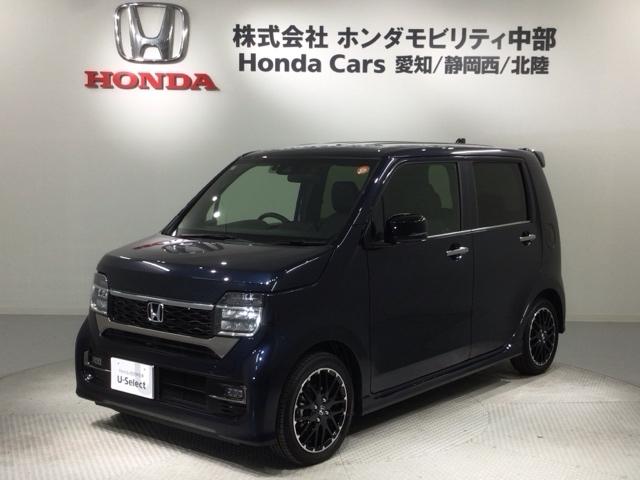 Ｎ－ＷＧＮカスタム Ｌ・ターボ　Ｈ　ＳＥＮＳＩＮＧ　新車保証　試乗車　ワンオ－ナ－　ナビＶＸＭ－２４５ＺＦＥｉ　Ｒカメラ　ＢＴオ－ディオ　シ－トヒ－タ－　ＥＴＣ　ＬＥＤライト　ＶＳＡ　クルコン　アルミ　スマ－トキ－　盗難防止装置（46枚目）