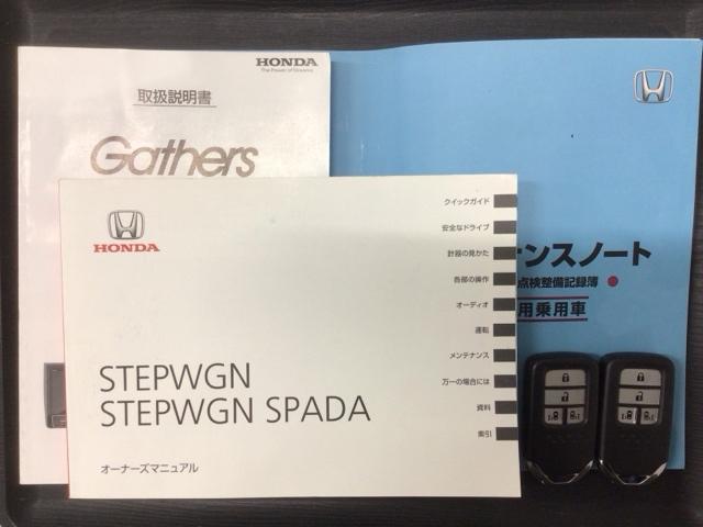 ステップワゴンスパーダ スパーダホンダセンシング 最長5年保証 ワンオーナー ナビLXM-197VFNI TV Rカメラ CD録音 BTオーディオ DVD ドラレコ LEDライト フォグライト VSA クルコン アルミ スマ-トキ- 盗難防止装置(15枚目)