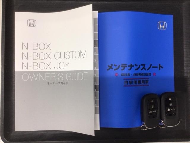 Ｎ－ＢＯＸジョイ ベースグレード　Ｈ　ＳＥＮＳＩＮＧ　２ト－ン　新車保証　試乗車　ワンオーナー　ナビＶＸＭ－２４５ＺＦＥｉ　ＴＶ　Ｒカメラ　ＢＴオ－ディオ　シ－トヒ－タ－ＥＴＣ　ＬＥＤライト　ＶＳＡ　クルコン　スマ－トキ－　スペアキ－（16枚目）