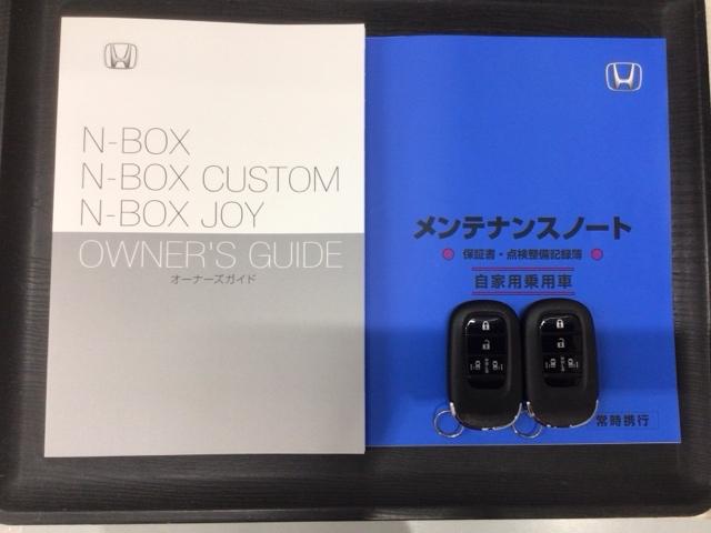 Ｎ－ＢＯＸカスタム コーディネートスタイル　Ｈ　ＳＥＮＳＩＮＧ　新車保証　試乗車　ワンオーナー　ナビＶＸＭ－２４５ＺＦＥｉ　ＴＶ　Ｒカメラ　ＢＴオ－ディオ　シ－トヒ－タ－　ＥＴＣ　ＬＥＤライト　両側電動ドア　ＶＳＡ　クルコン　アルミ　スペアキ－（16枚目）