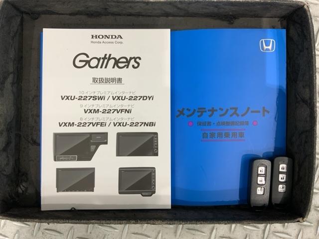 Ｎ－ＢＯＸカスタム Ｌ　Ｈ　ＳＥＮＳＩＮＧ　最長５年保証　ワンオーナー　ナビＶＸＵ－２２７ＮＢＩ　ＴＶ　Ｒカメラ　ＣＤ録音　ＢＴオ－ディオ　ＤＶＤ　ＥＴＣ　ＬＥＤライト　ＶＳＡ　シートヒーター　クルコン　アルミ　フォグ　ＡＣ（15枚目）