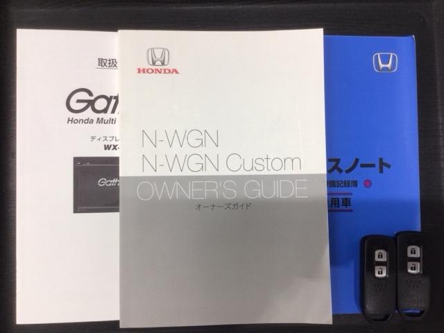 Ｎ－ＷＧＮ Ｌ　Ｈ　ＳＥＮＳＩＮＧ　最長５年保証　ワンオーナー　ＴＶ　Ｒカメラ　ＢＴオーディオ　シ－トヒ－タ－　ＥＴＣ　ＶＳＡ　クルコン　スマ－トキ－　盗難防止装置　整備記録簿　ベンチシ－ト　ドアバイザ－　ＡＡＣ（16枚目）