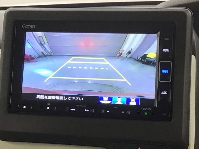 Ｎ－ＢＯＸ Ｌ　Ｈ　ＳＥＮＳＩＮＧ　最長５年保証　ワンオ－ナ－　ナビＶＸＭ－２１４ＶＦｉ　ＴＶ　Ｒカメラ　ＣＤ録音　ＢＴオ－ディオ　ＤＶＤ　シ－トヒ－タ－　ＥＴＣ　ＬＥＤライト　ＶＳＡ　スマ－トキ－　盗難防止装置（7枚目）