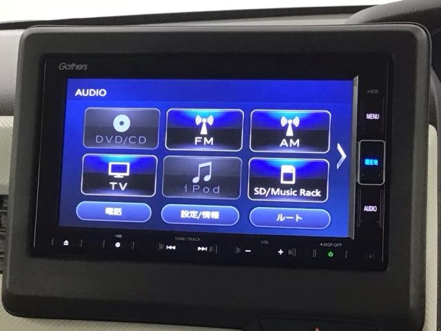 Ｎ－ＢＯＸ Ｌ　Ｈ　ＳＥＮＳＩＮＧ　最長５年保証　ワンオ－ナ－　ナビＶＸＭ－２１４ＶＦｉ　ＴＶ　Ｒカメラ　ＣＤ録音　ＢＴオ－ディオ　ＤＶＤ　シ－トヒ－タ－　ＥＴＣ　ＬＥＤライト　ＶＳＡ　スマ－トキ－　盗難防止装置（40枚目）