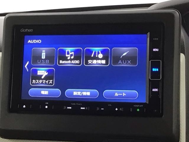 Ｎ－ＢＯＸ Ｌ　Ｈ　ＳＥＮＳＩＮＧ　最長５年保証　ワンオ－ナ－　ナビＶＸＭ－２１４ＶＦｉ　ＴＶ　Ｒカメラ　ＣＤ録音　ＢＴオ－ディオ　ＤＶＤ　シ－トヒ－タ－　ＥＴＣ　ＬＥＤライト　ＶＳＡ　スマ－トキ－　盗難防止装置（41枚目）