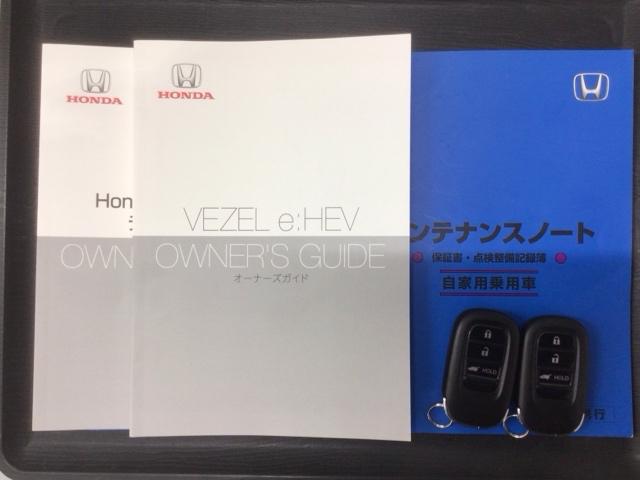 ヴェゼル ｅ：ＨＥＶＺ　Ｈ　ＳＥＮＳＩＮＧ　最長５年保証　ワンオーナー　純正ナビ　ＴＶ　Ｒカメラ　マルチビュー　ＢＴオ－ディオ　ドラレコ　ＥＴＣ　ＬＥＤライト　ＶＳＡ　シートヒーター　クルコン　Ｐテールゲート　アルミ　フォグ（16枚目）