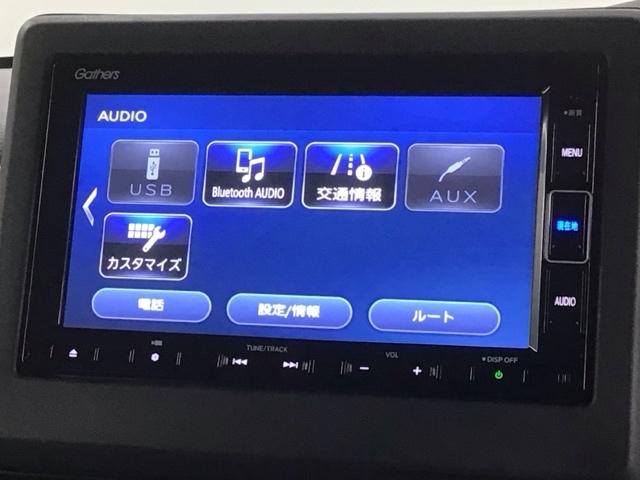 Ｎ－ＢＯＸカスタム ＥＸ　Ｈ　ＳＥＮＳＩＮＧ　最長５年保証　ナビＶＸＭ－２１４ＶＦＩ　ＴＶ　Ｒカメラ　ＣＤ録音　ＢＴオ－ディオ　ＤＶＤ　ドラレコ　シートヒーター　ＥＴＣ　ＬＥＤライト　ＶＳＡ　両側電動ドア　クルコン　フォグ（41枚目）