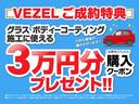 ハイブリッドＸ　あんしんＰＫＧ１年保証純正ナビＤＶＤ　ＤＶＤ再生可能　盗難防止システム　シティブレーキアクティブ　スマートキー＆プッシュスタート　横滑防止装置　ドライブレコーダー　地デジ　リヤカメラ　ＬＥＤヘッド(4枚目)