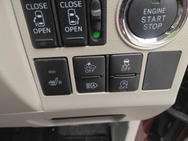 タント ＸリミテッドＳＡＩＩＩ　純正ディスプレイオーディオ／シートヒーター／全方位カメラ／両側パワースライド／衝突軽減／プッシュスタート／スマートキー／オートライト／ＬＥＤヘッドライト（33枚目）