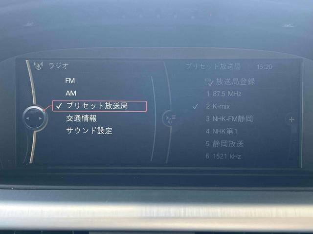 ３シリーズ ３２０ｉツーリング　Ｍスポーツパッケージ　Ｍスポーツ　車検令和９年６月　純正ナビ　バックカメラ　メモリ付きパワーシート　３６０°ドライブレコーダー　ＨＩＤヘッドライト　１７インチＡＷ　左右独立オートエアコン　ミラー型ＥＴＣ　ＭＴモード付ＡＴ（14枚目）