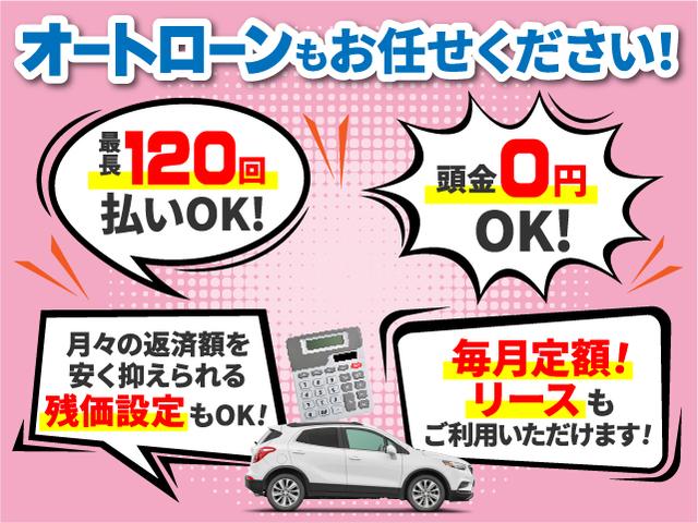 ハイラックスサーフ ＳＳＲ－Ｘ　４ＷＤ　ブラックアウトカスタム　ジオランダーＸ－ＡＴ　背面タイヤ　ドライブレコーダー　ＥＴＣ　社外ナビ　フルセグＴＶ　バックカメラ　ＵＳＢ　Ｂｌｕｅｔｏｏｔｈ　助手席エアバック　純正１６インチＡＷ（50枚目）