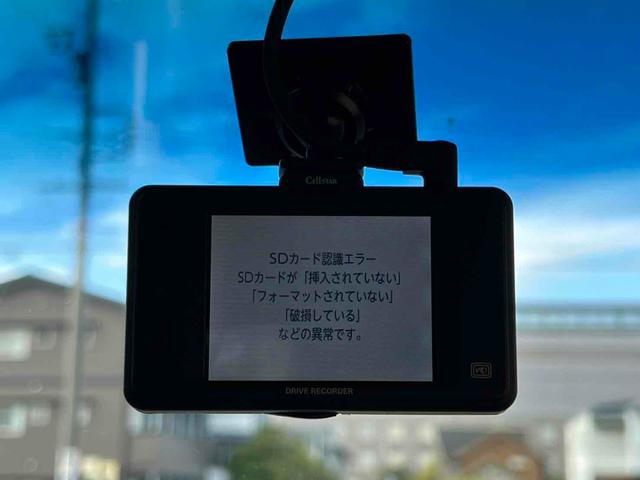 【ドライブレコーダー】万が一の事故にあった場合でも、ドライブレコーダーがその瞬間の映像を記録しています!
