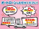ＳＳＲ－Ｘ　４ＷＤ　ブラックアウトカスタム　ジオランダーＸ－ＡＴ　背面タイヤ　ドライブレコーダー　ＥＴＣ　社外ナビ　フルセグＴＶ　バックカメラ　ＵＳＢ　Ｂｌｕｅｔｏｏｔｈ　助手席エアバック　純正１６インチＡＷ（50枚目）