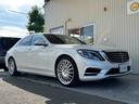 MERCEDES BENZ S-CLASS