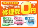 ロング エクシード 2インチリフトアップ マーテルギア17インチAW BFグッドリッチタイヤ ブラックアウト インナーブラック リアスポイラー HIDヘッドライト Fフォグランプ ナビ バックカメラ クルコン ドラレコ(62枚目)