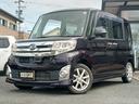 ★AKオートでは厳選された良質車しか展示してありません!冠水やメーター改ざんなどの粗悪車は一切取り扱っていませんのでご安心ください^^