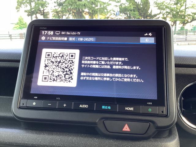 Ｎ－ＢＯＸカスタム コーディネートスタイル　スライドドア　クリアランスソナー　アダプティブクルーズコントロール　衝突被害軽減システム　ＬＥＤヘッドランプ　アイドリングストップ　ベンチシート　ＣＶＴ　キーレス　盗難防止システム　ＡＢＳ　ＥＳＣ（10枚目）
