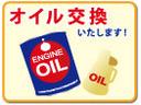 ご納車時には、オイル交換を実施して納車させて頂きます。料金はもちろん無料です！