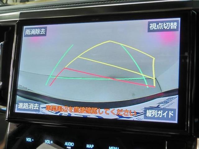 ２．５Ｓ　Ｃパッケージ　ワンオーナー　サンルーフ　電動シート　安全装備　衝突被害軽減システム　横滑り防止機能　ＡＢＳ　エアバッグ　オートクルーズコントロール　盗難防止装置　バックカメラ　後席モニター　ＥＴＣ　ＣＤ　キーレス(35枚目)