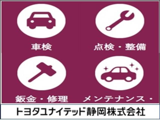 Ｚ　ハイブリッド　ワンオーナー　４ＷＤ　電動シート　安全装備　衝突被害軽減システム　横滑り防止機能　ＡＢＳ　エアバッグ　オートクルーズコントロール　盗難防止装置　バックカメラ　ＥＴＣ　ドラレコ　キーレス(54枚目)