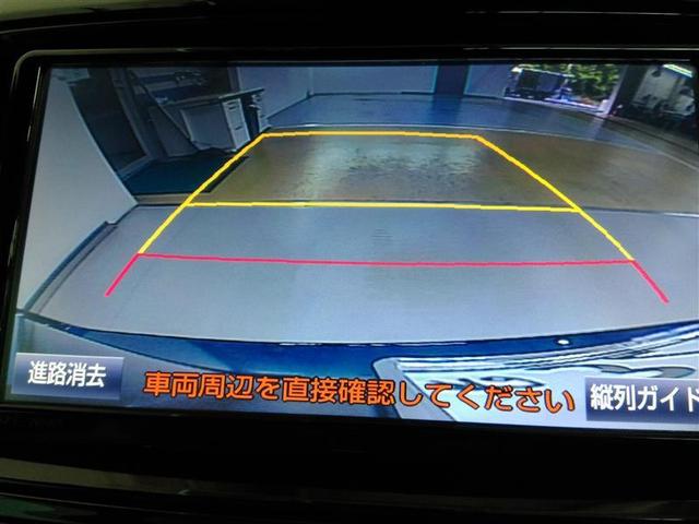 カローラフィールダー ハイブリッドＧ　ダブルバイビー　ハイブリッド　ワンオーナー　安全装備　衝突被害軽減システム　横滑り防止機能　ＡＢＳ　エアバッグ　オートクルーズコントロール　盗難防止装置　バックカメラ　ＥＴＣ　ミュージックプレイヤー接続可　ＣＤ（17枚目）