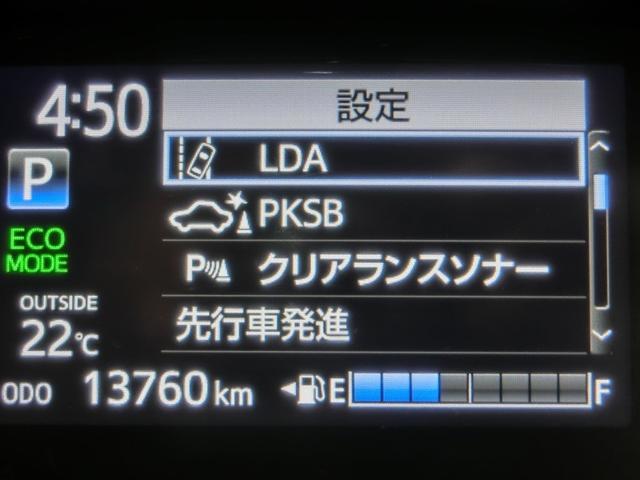 シエンタ ハイブリッドX ハイブリッド ワンオーナー 衝突被害軽減システム 横滑り防止機能 ABS エアバッグ 盗難防止装置 バックカメラ ETC ドラレコ ミュージックプレイヤー接続可 CD キーレス フル装備 オートマ(22枚目)