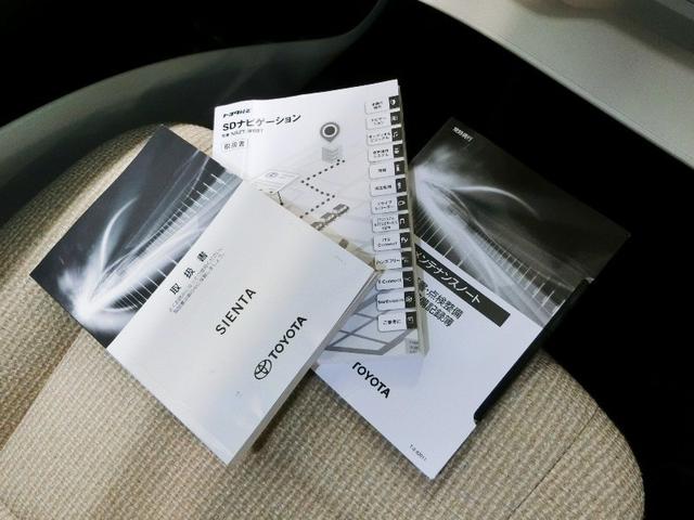 シエンタ ハイブリッドX ハイブリッド ワンオーナー 衝突被害軽減システム 横滑り防止機能 ABS エアバッグ 盗難防止装置 バックカメラ ETC ドラレコ ミュージックプレイヤー接続可 CD キーレス フル装備 オートマ(36枚目)