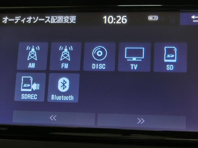 ライズ Ｚ　ワンオーナー　安全装備　衝突被害軽減システム　横滑り防止機能　ＡＢＳ　エアバッグ　オートクルーズコントロール　盗難防止装置　アイドリングストップ　バックカメラ　ＥＴＣ　ドラレコ　ＣＤ　スマートキー（23枚目）