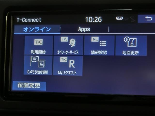 ライズ Ｚ　ワンオーナー　安全装備　衝突被害軽減システム　横滑り防止機能　ＡＢＳ　エアバッグ　オートクルーズコントロール　盗難防止装置　アイドリングストップ　バックカメラ　ＥＴＣ　ドラレコ　ＣＤ　スマートキー（24枚目）