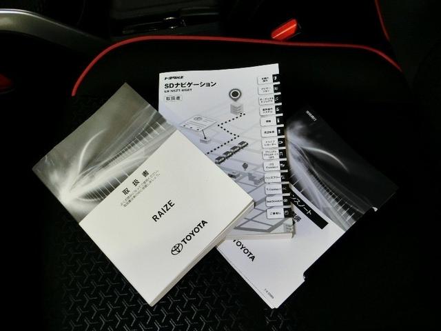 ライズ Ｚ　ワンオーナー　安全装備　衝突被害軽減システム　横滑り防止機能　ＡＢＳ　エアバッグ　オートクルーズコントロール　盗難防止装置　アイドリングストップ　バックカメラ　ＥＴＣ　ドラレコ　ＣＤ　スマートキー（40枚目）