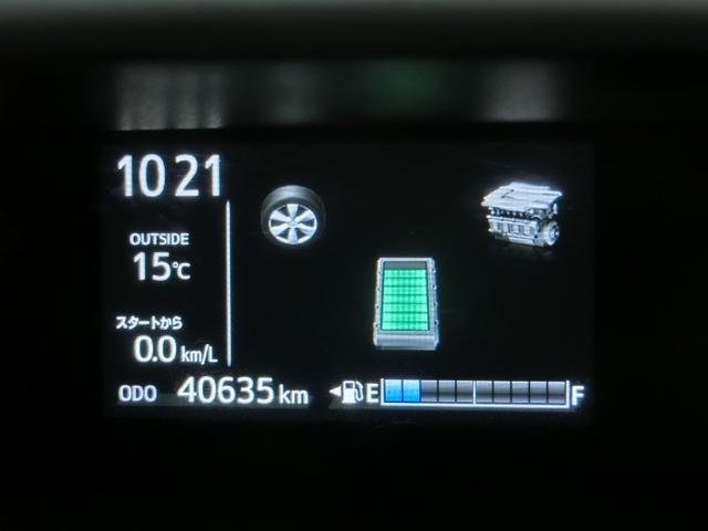 アクア Ｓスタイルブラック　ハイブリッド　衝突被害軽減システム　横滑り防止機能　ＡＢＳ　エアバッグ　盗難防止装置　バックカメラ　ＥＴＣ　ドラレコ　ミュージックプレイヤー接続可　ＣＤ　スマートキー　キーレス　フル装備　オートマ（20枚目）