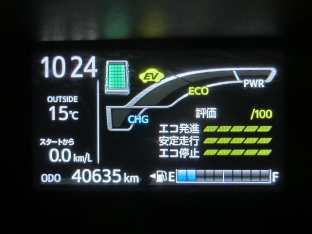 アクア Ｓスタイルブラック　ハイブリッド　衝突被害軽減システム　横滑り防止機能　ＡＢＳ　エアバッグ　盗難防止装置　バックカメラ　ＥＴＣ　ドラレコ　ミュージックプレイヤー接続可　ＣＤ　スマートキー　キーレス　フル装備　オートマ（21枚目）