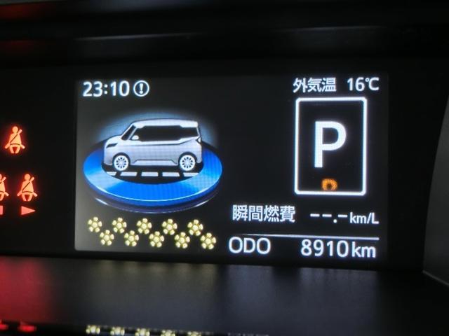 ルーミー カスタムＧ　ワンオーナー　衝突被害軽減システム　横滑り防止機能　ＡＢＳ　エアバッグ　オートクルーズコントロール　盗難防止装置　アイドリングストップ　バックカメラ　ＥＴＣ　ドラレコ　ミュージックプレイヤー接続可（23枚目）