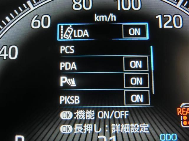 ヴォクシー Ｓ－Ｚ　ワンオーナー　安全装備　衝突被害軽減システム　横滑り防止機能　ＡＢＳ　エアバッグ　オートクルーズコントロール　盗難防止装置　バックカメラ　後席モニター　ＥＴＣ　ミュージックプレイヤー接続可　ＣＤ（27枚目）