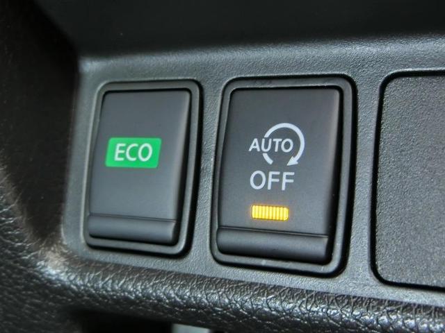 エクストレイル ２０Ｘｉ　ワンオーナー　衝突被害軽減システム　横滑り防止機能　ＡＢＳ　エアバッグ　オートクルーズコントロール　盗難防止装置　アイドリングストップ　バックカメラ　ＥＴＣ　ドラレコ　ミュージックプレイヤー接続可（10枚目）